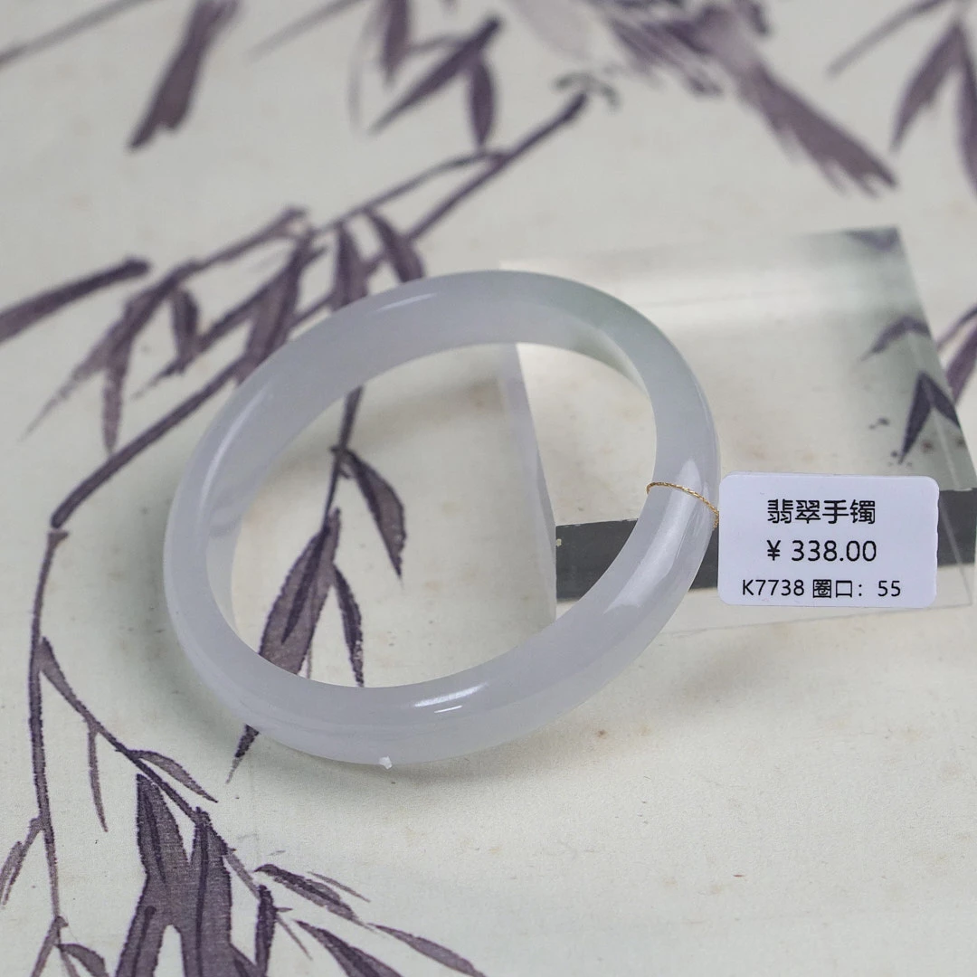 K7738-美人镯缅甸翡翠手镯