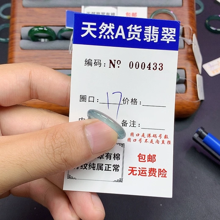 未镶嵌戒指翡翠翡翠