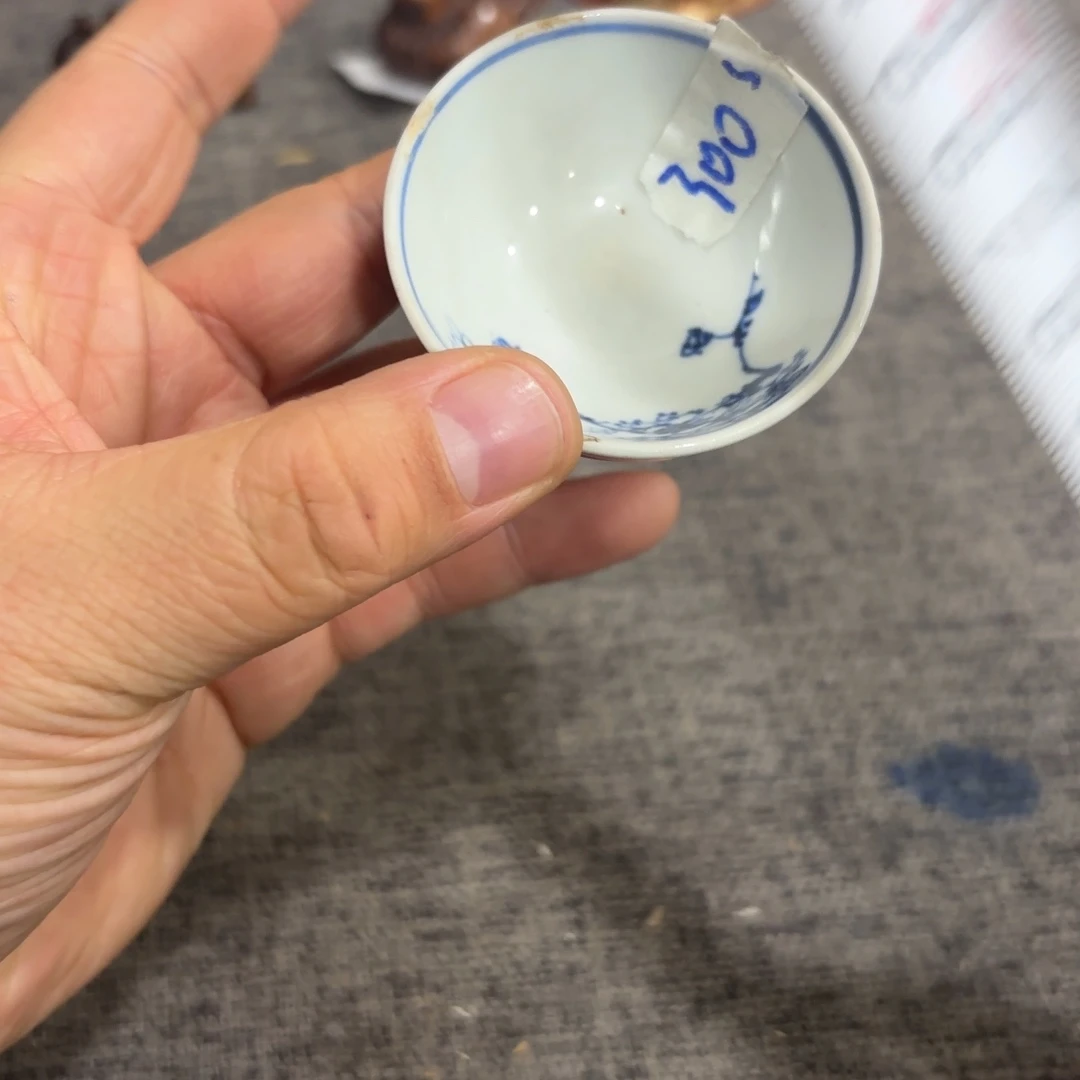 非常好看的物品 The
