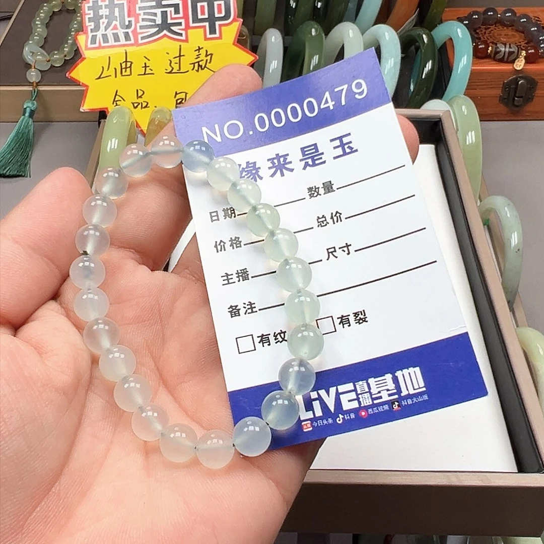 未镶嵌蛇纹石玉手链