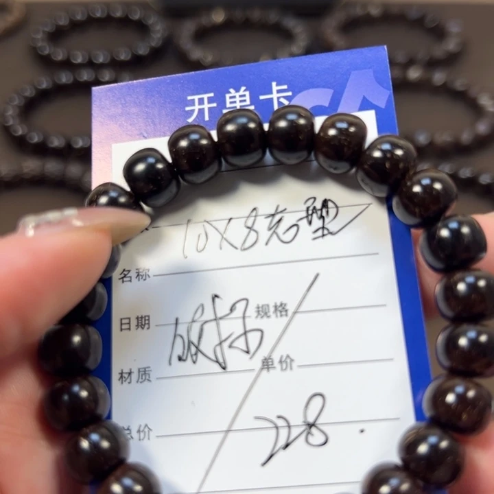 手串椰蒂10x8老型一物一图椰蒂带标