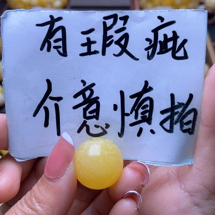 琥珀裸石未镶嵌星筠珠宝优选52