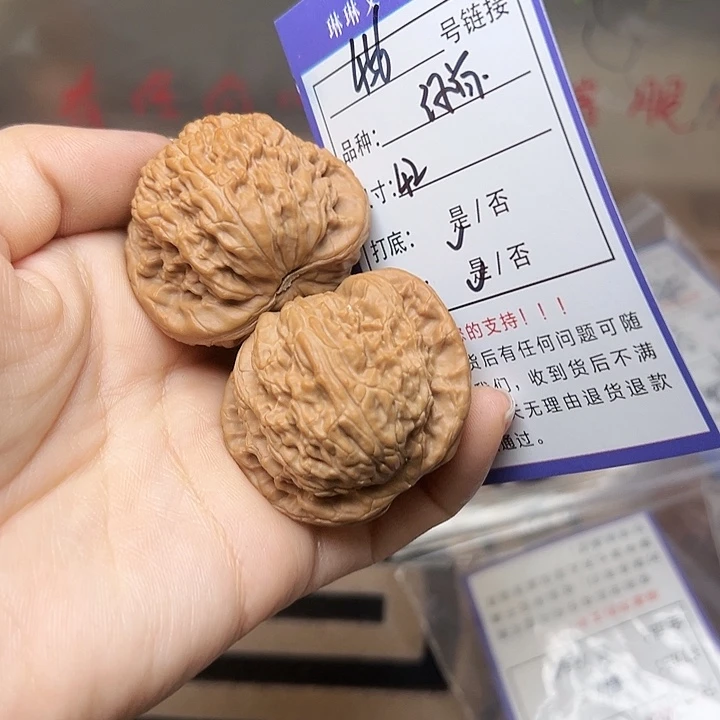 吊坠文玩核桃核桃456