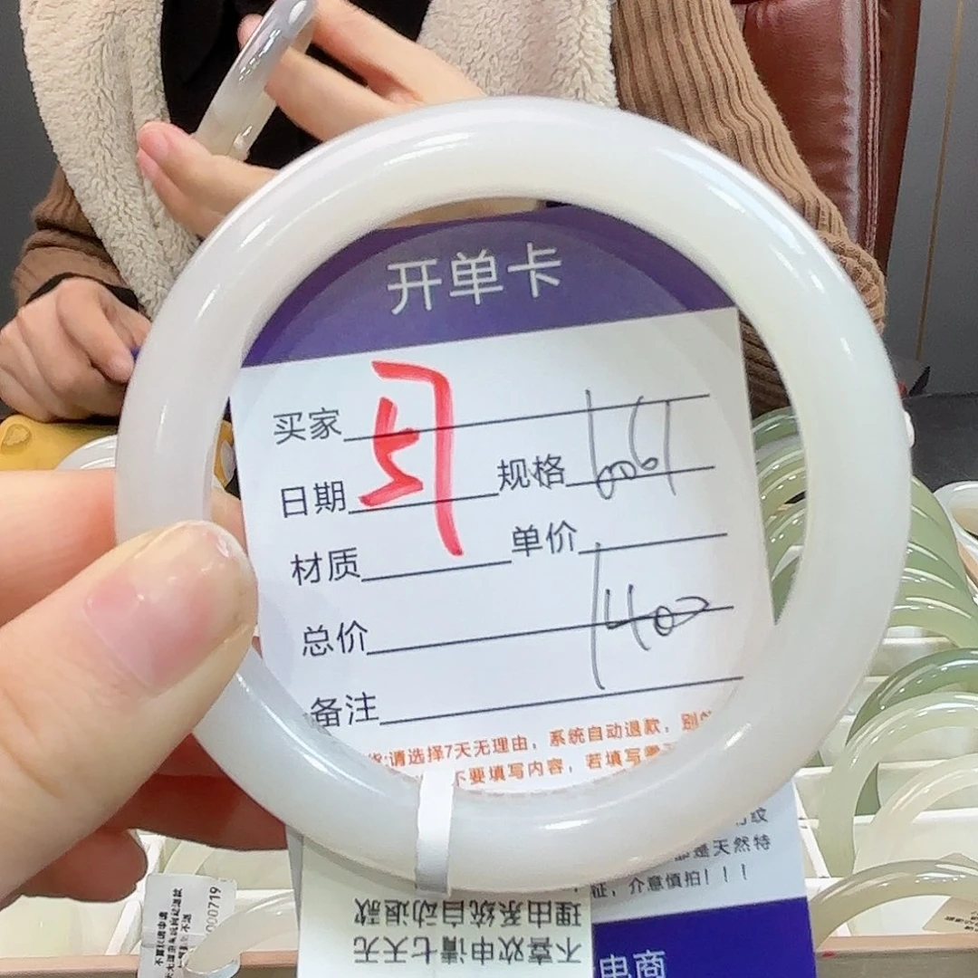 未镶嵌手链和田玉