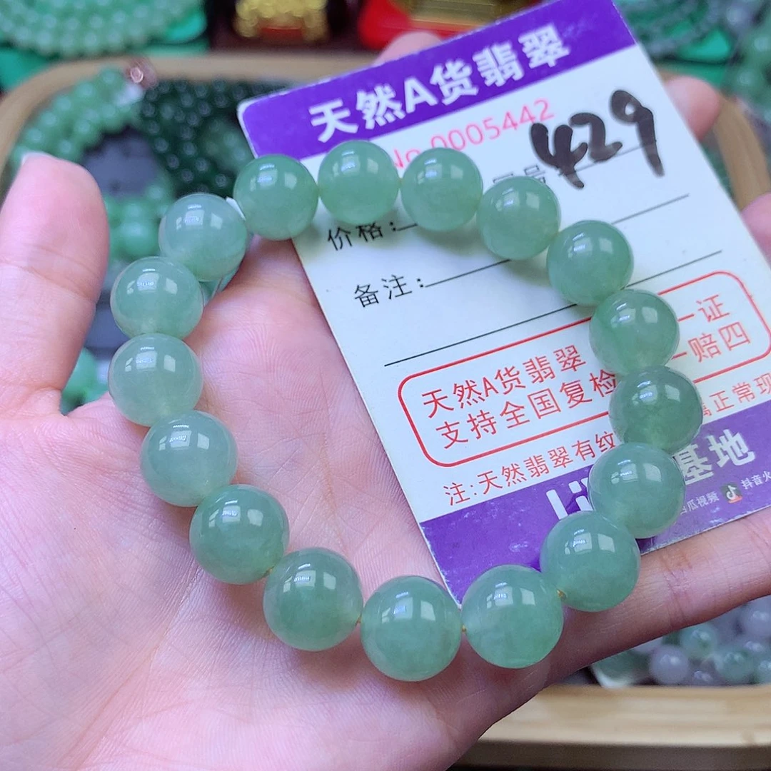 毛衣链未镶嵌翡翠12+