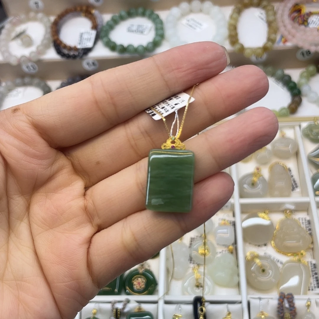 和田玉18K金镶嵌吊坠(赠链)
