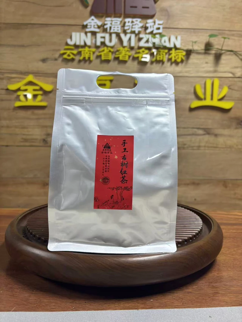 【董事长甄选】手工古树红茶100克红茶