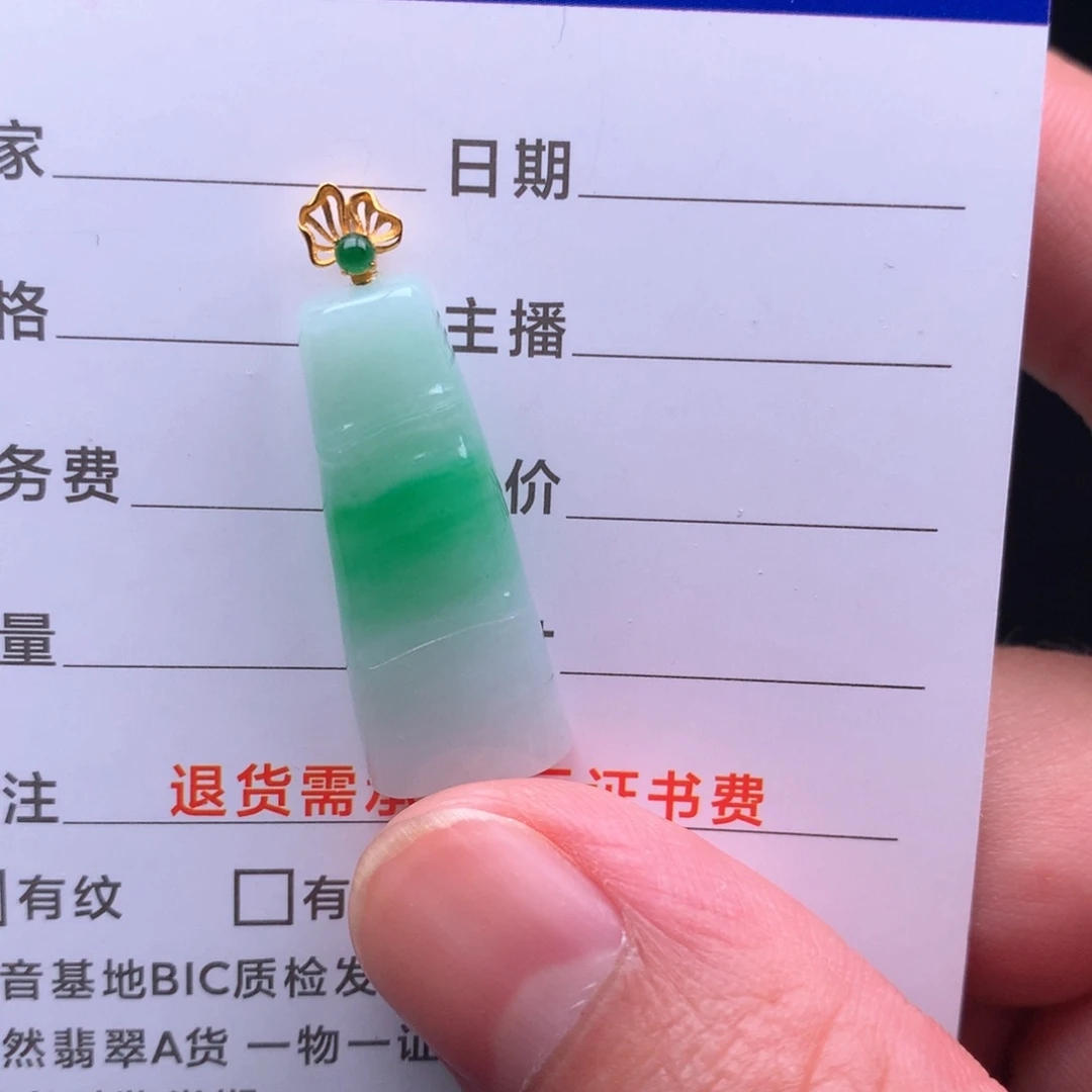 颈饰未镶嵌翡翠缅甸翡翠