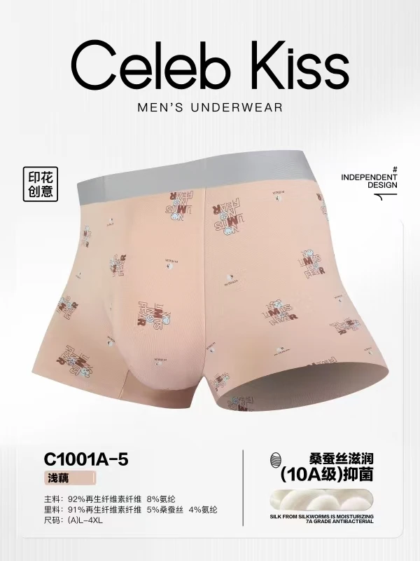 点菜款3条装男士平脚内裤XL-6XL