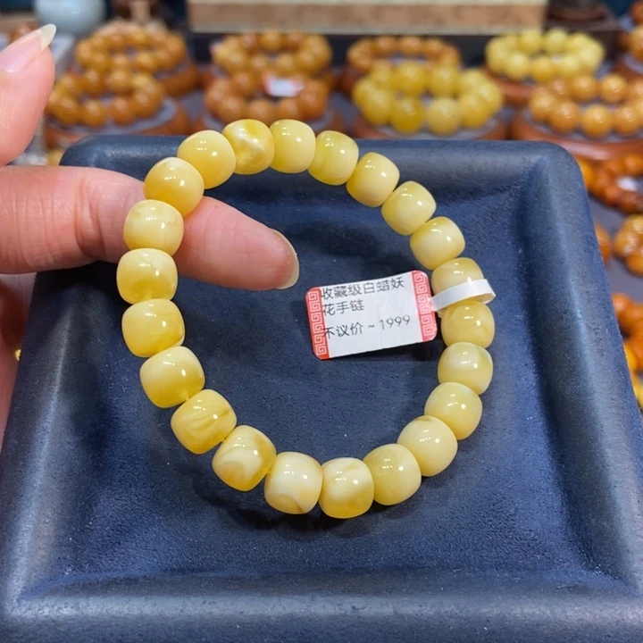 未镶嵌琥珀手链蜜蜡
