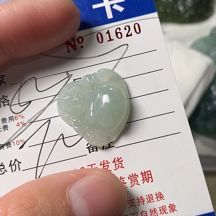 似***月定制翡翠未镶嵌不退