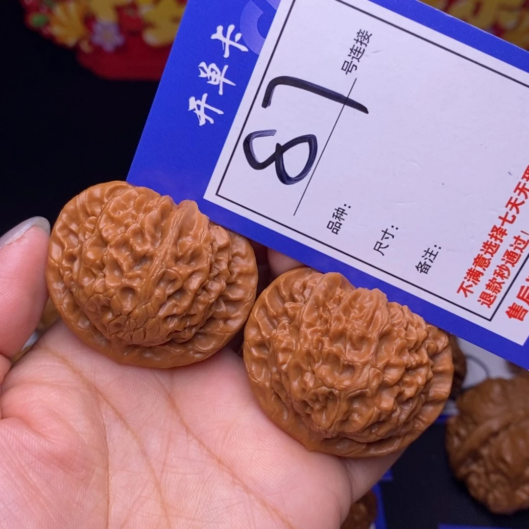 U****e87号链接宫灯4.3尺00000