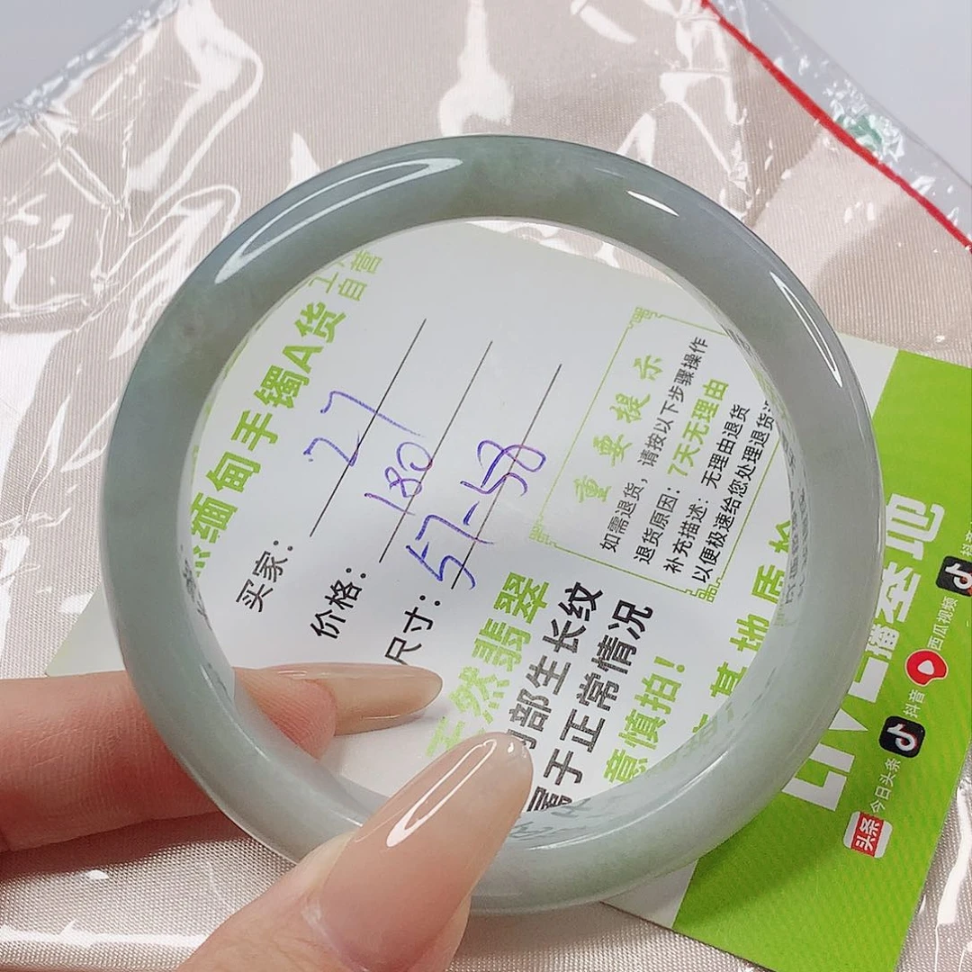未镶嵌手镯翡翠翡翠