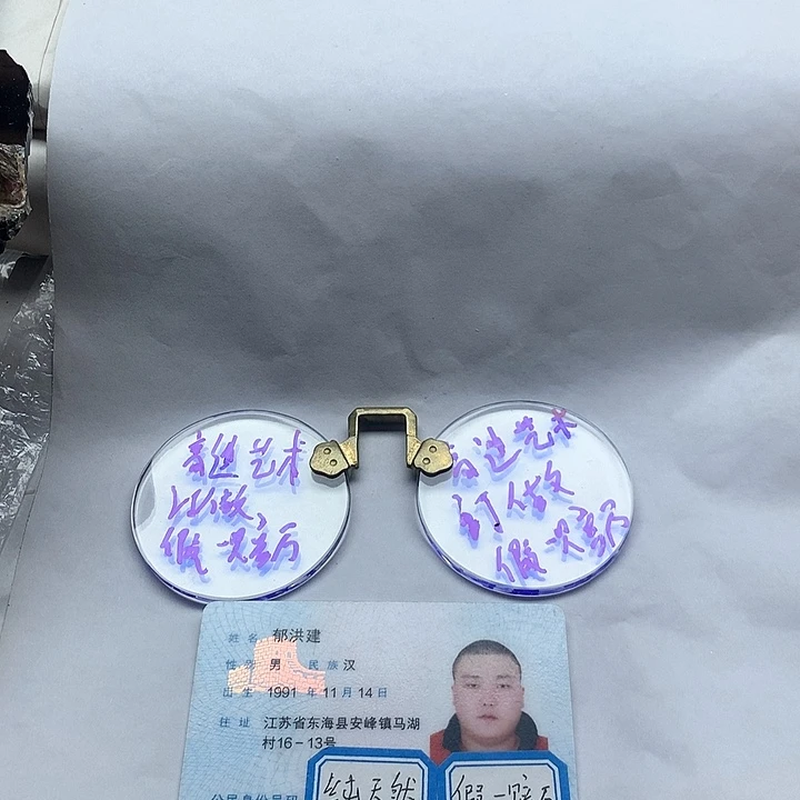 【闪购商品】分体款老梁假一赔万