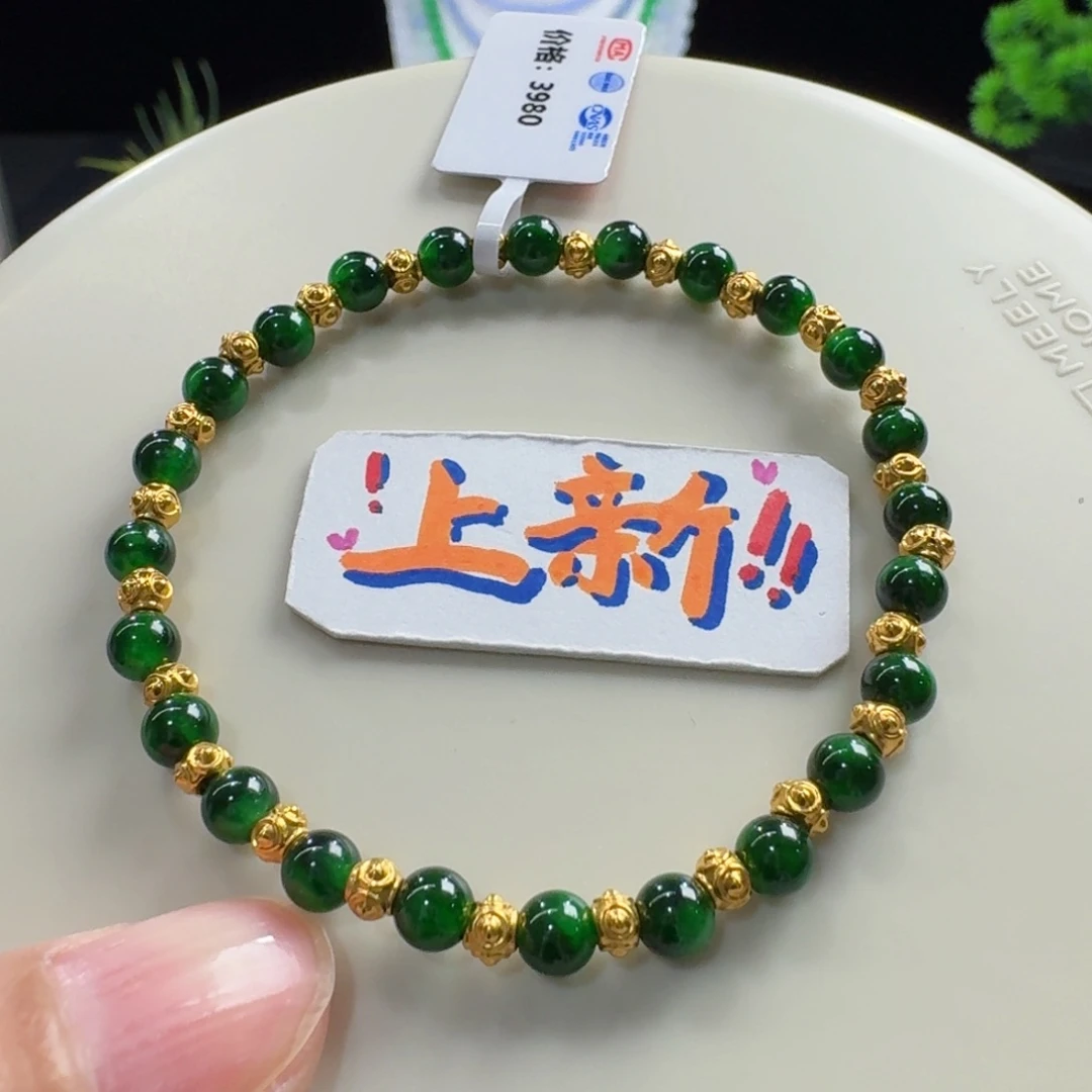 翡翠足金镶嵌手链辣绿配足金(0.6克)