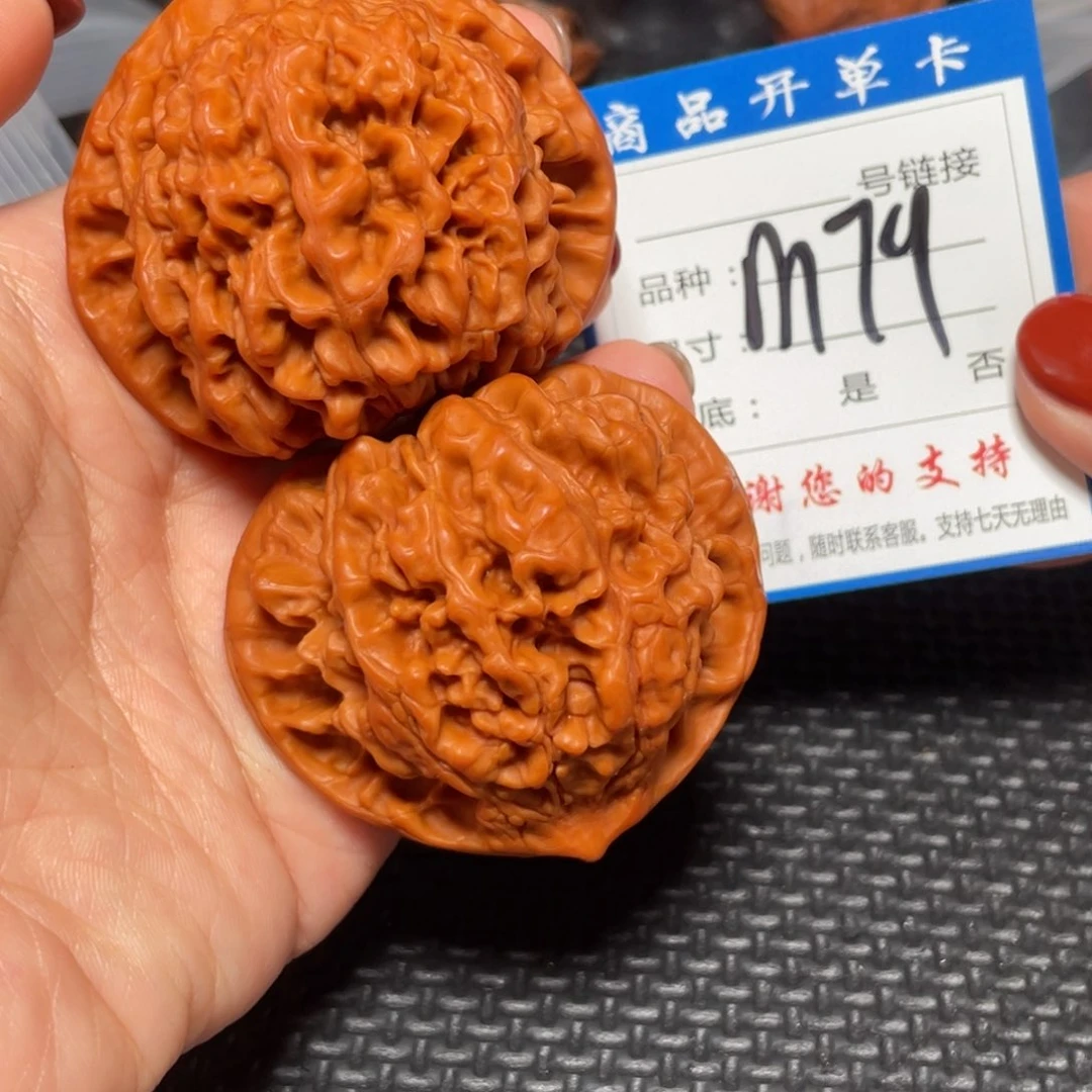 核桃其他狮子头哦