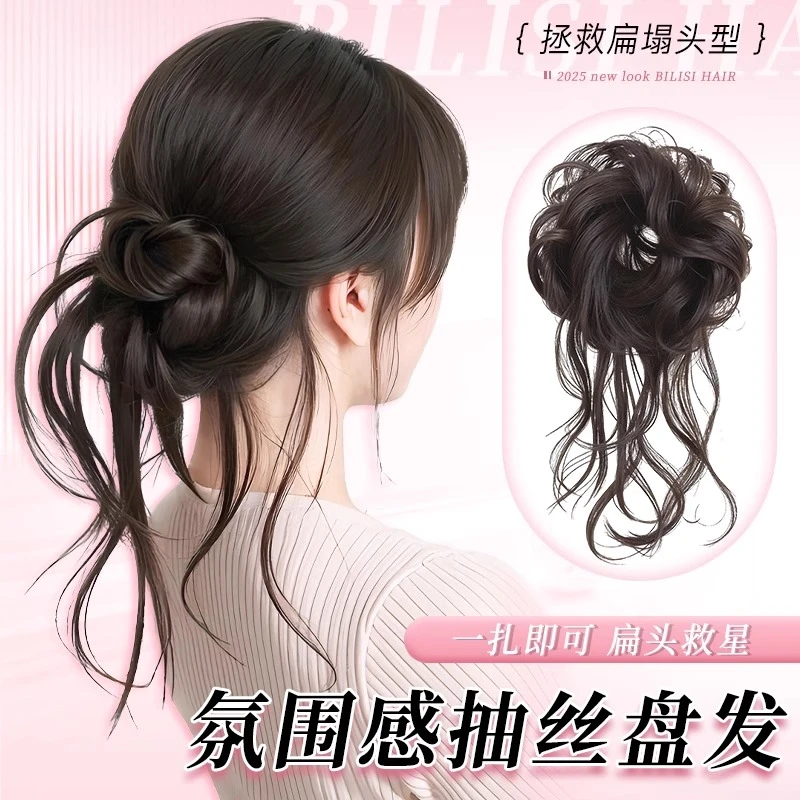 丸子头假发发圈氛围抽丝盘发丸子头仿真发马尾造型神器花苞头假发