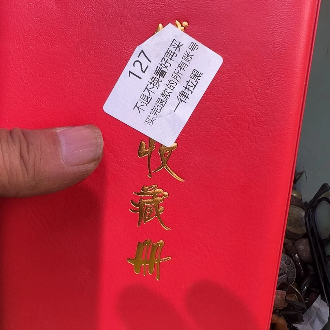 不***事瓷片127。    00000000000000