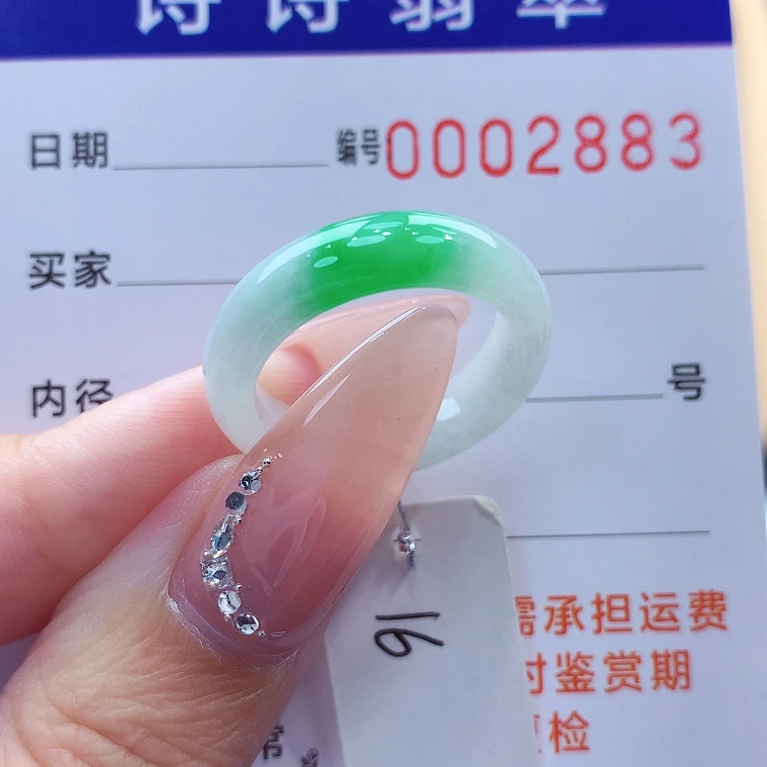 心***诗翡翠未镶嵌戒指缅甸A货