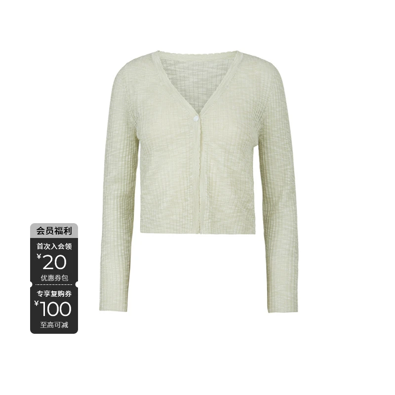 S·DEER圣迪奥夏季绿色气质短款度假风开衫薄款小外搭S242Z3512