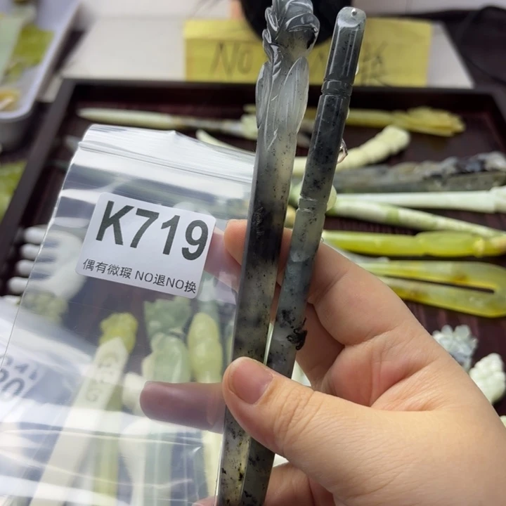 蛇纹石玉发饰合金L****?