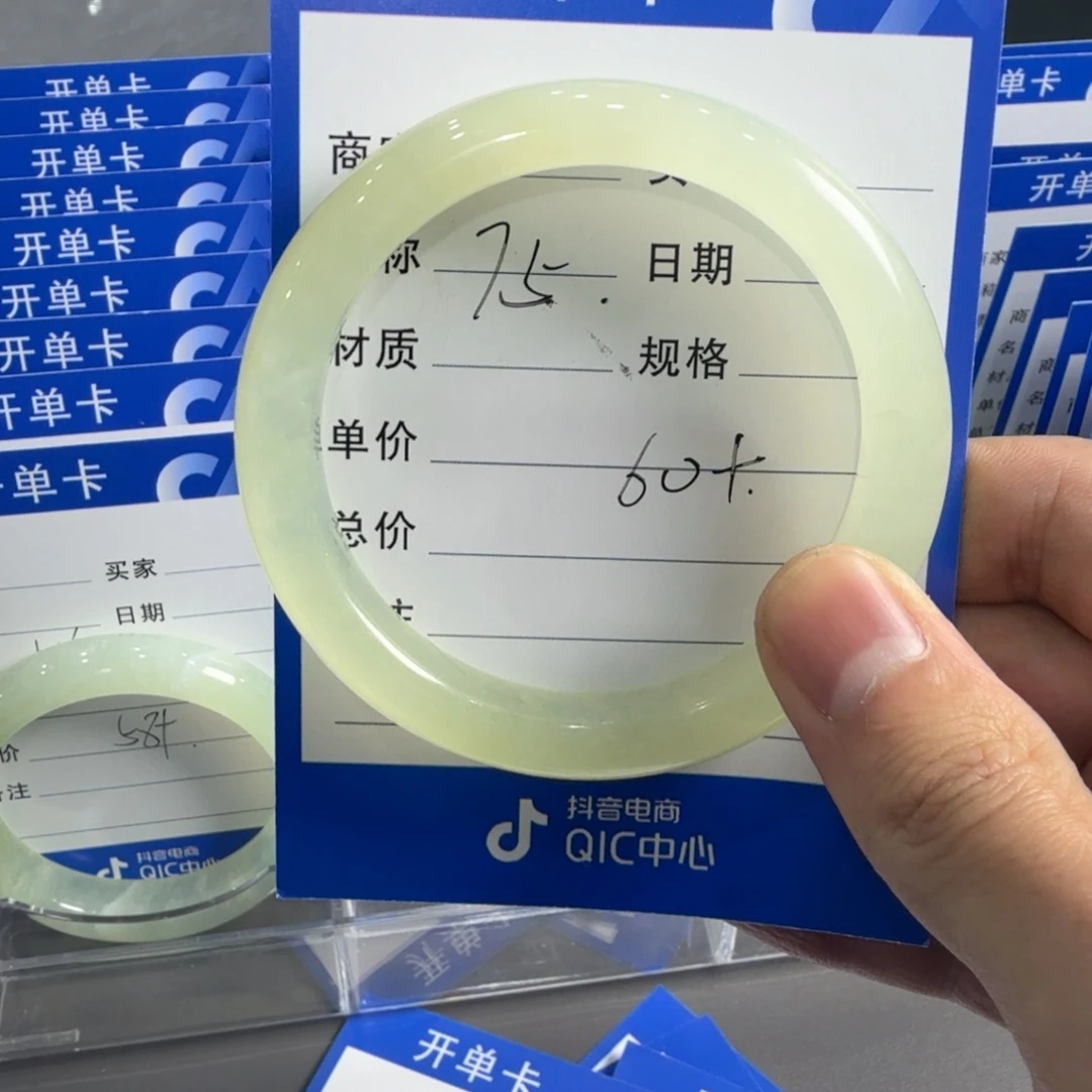 蛇纹石玉合金手镯