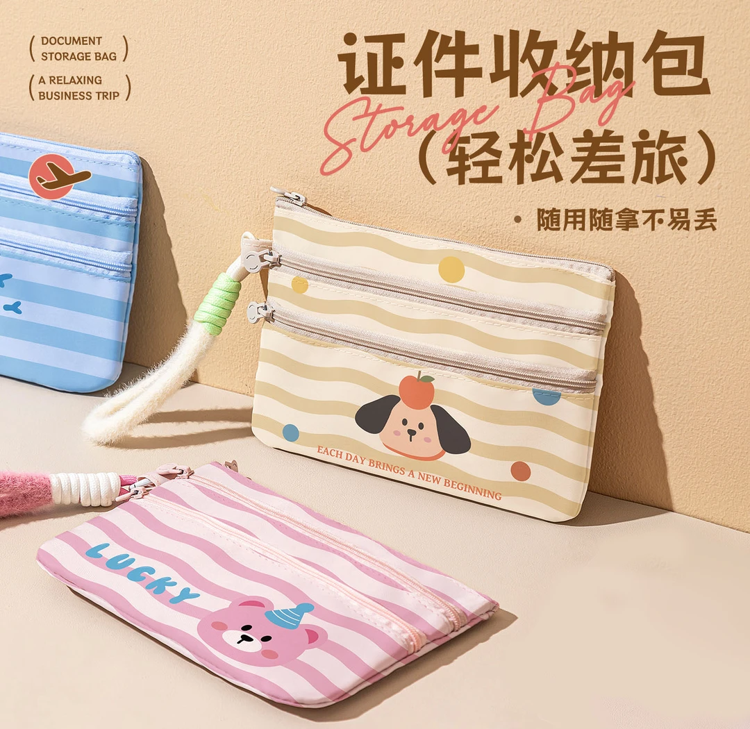 多巴胺证件身份证卡包旅行护照机票收纳出国创意便携随身保护套卡