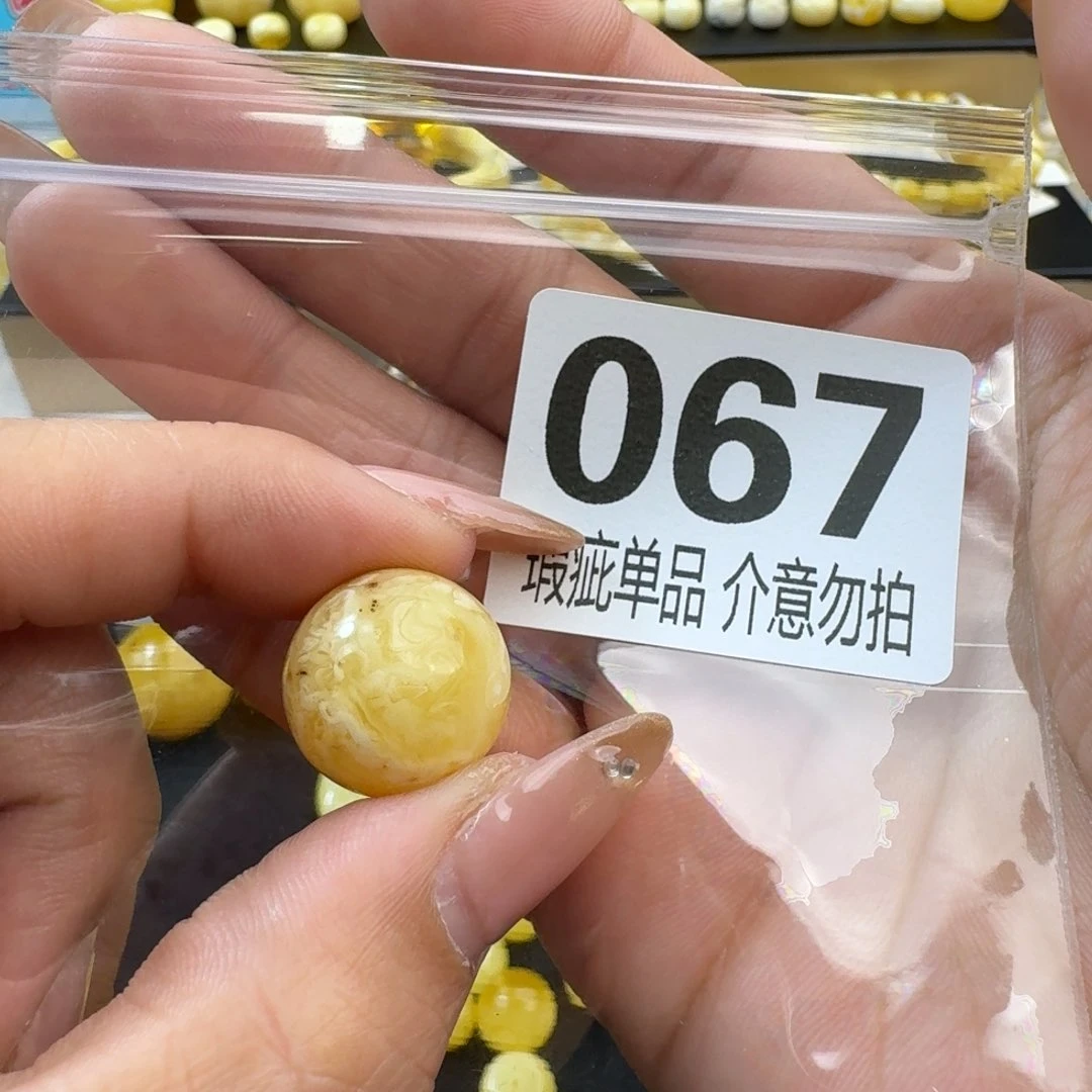 琥珀裸石未镶嵌琥珀蜜蜡未镶嵌瑕疵品17.5