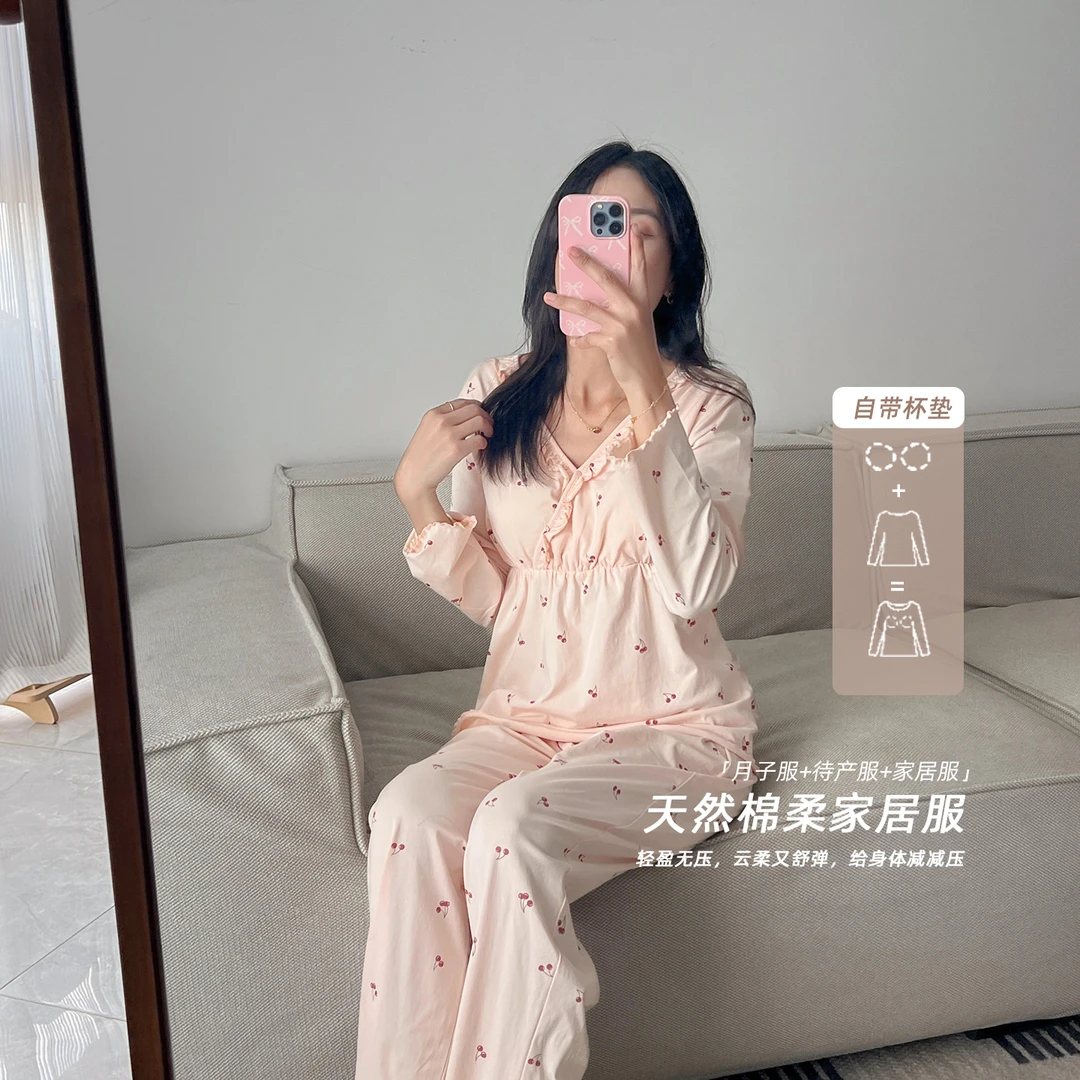 ZMA孕妇装【交叉领孕妇哺乳衣】带胸垫月子服春秋防走光睡衣家居服