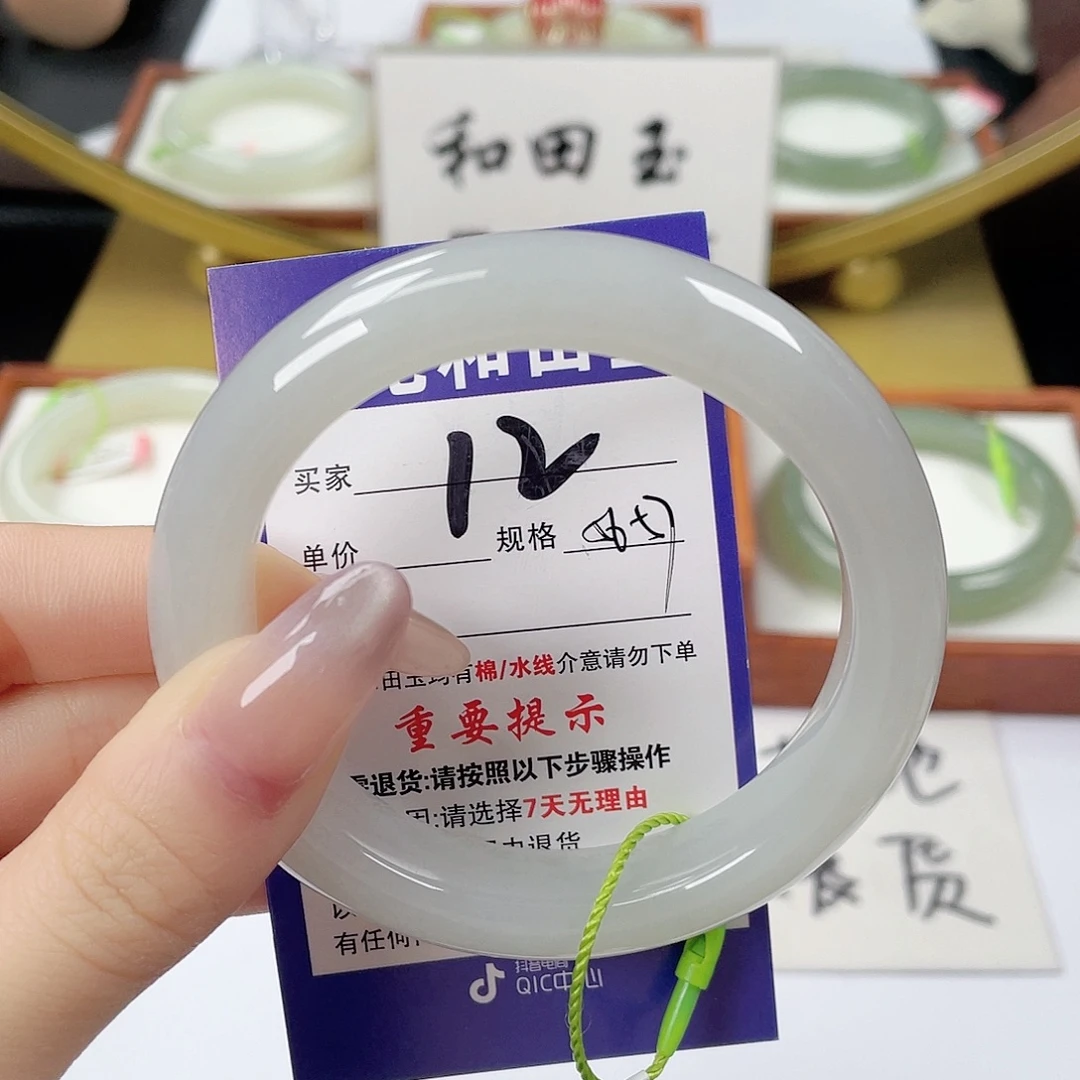 未镶嵌手镯和田玉