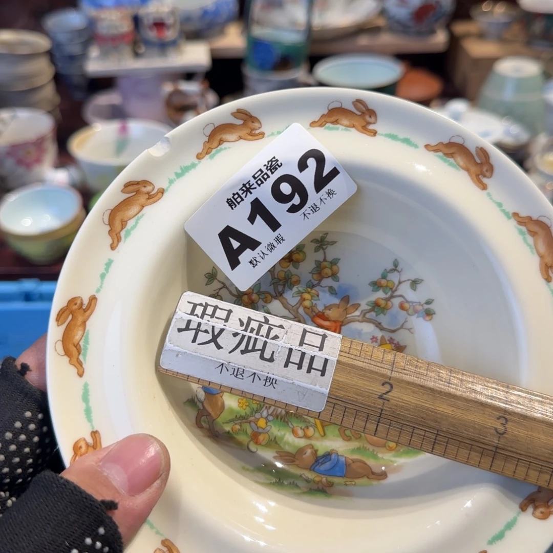 D***T瓷瓷器美术工艺品