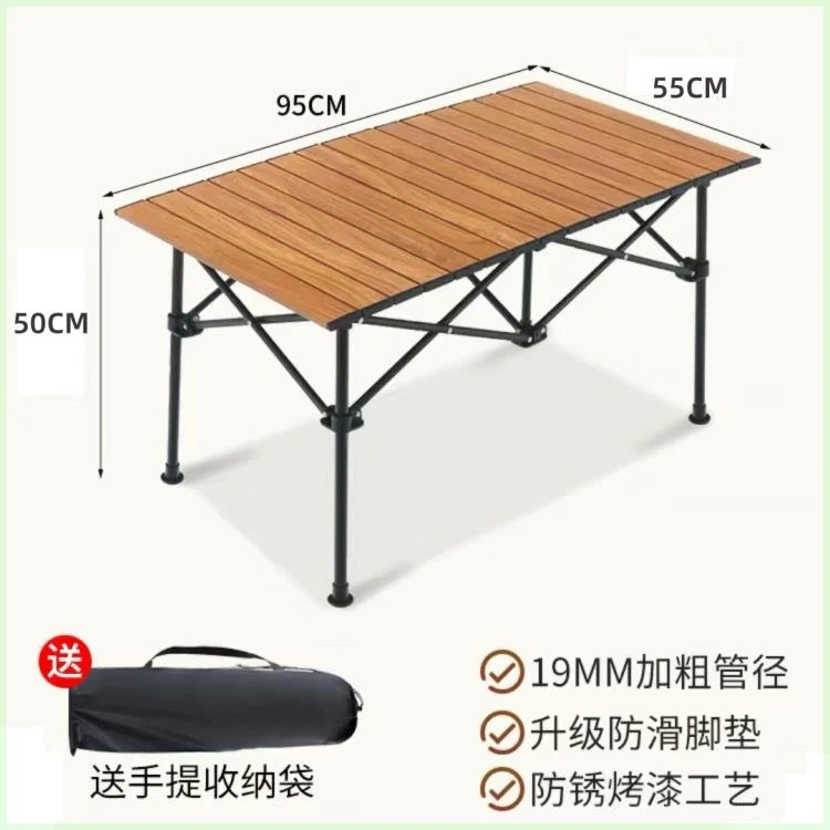探露户外露营椅子野营装备便携式折叠桌椅金属防滑舒适桌高能感