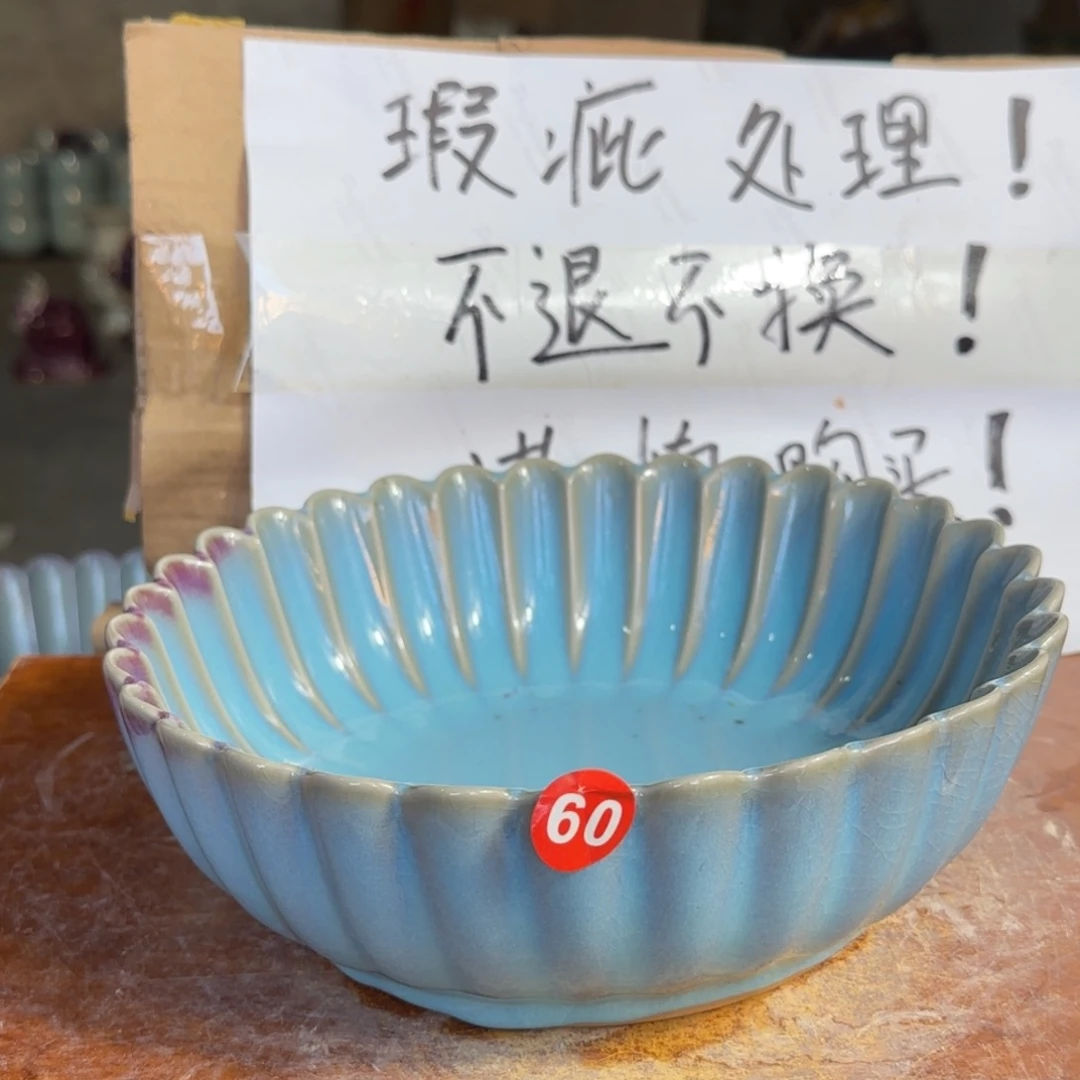 摆件郑家钧窑摆件微