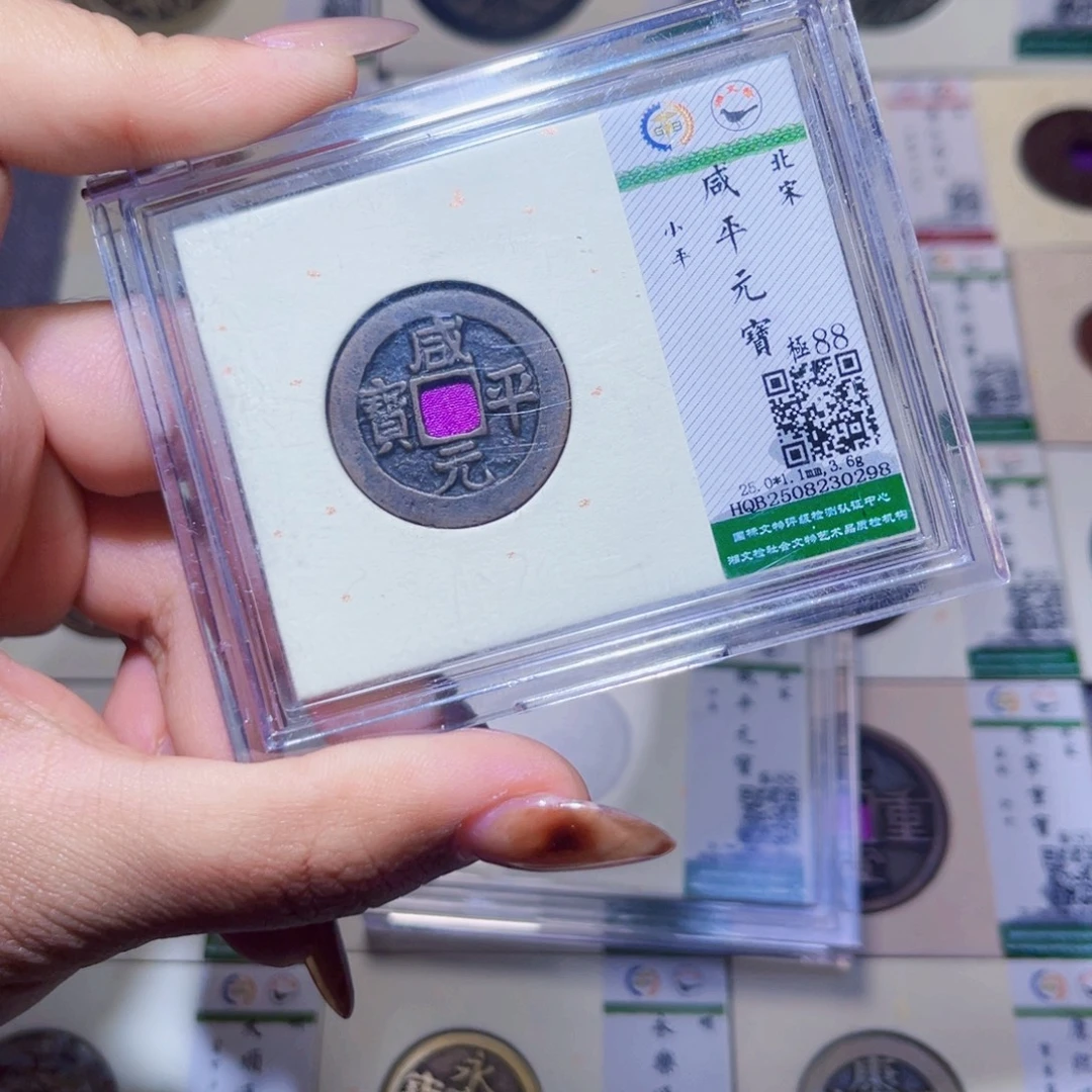 铜臻品文化娜娜咸平0298