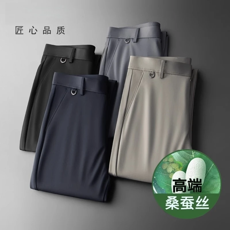 休闲裤男夏季薄款商务通勤西裤棉感弹力直筒休闲男裤子