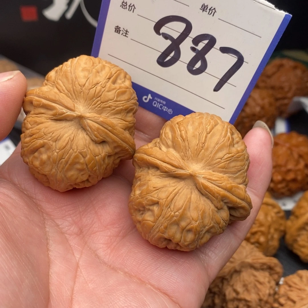 桃核把件元宝44mo