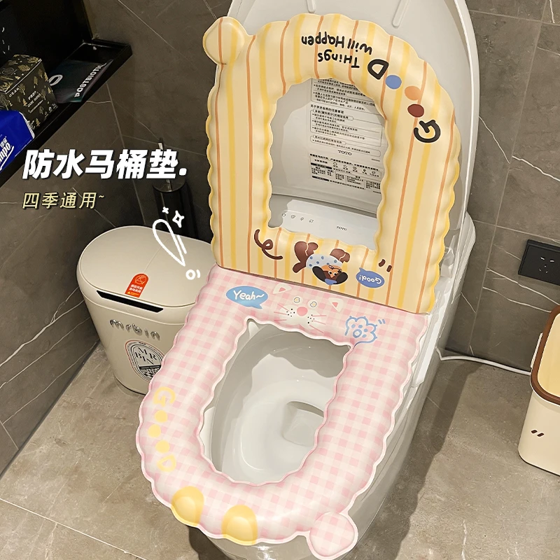 马桶垫粘贴式防水加厚EVA可冲洗折叠坐垫四季通用带提手坐便器套