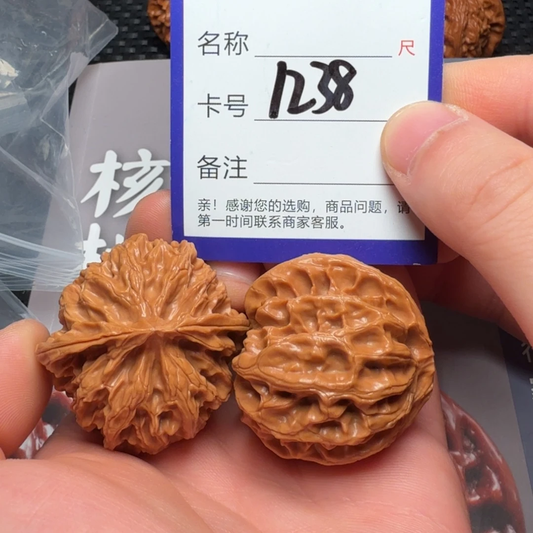 文玩核桃吊坠苹果园