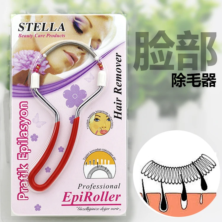 女士脸部除毛器 细致美颜挽脸器 刮脸器 面部唇毛脱毛器