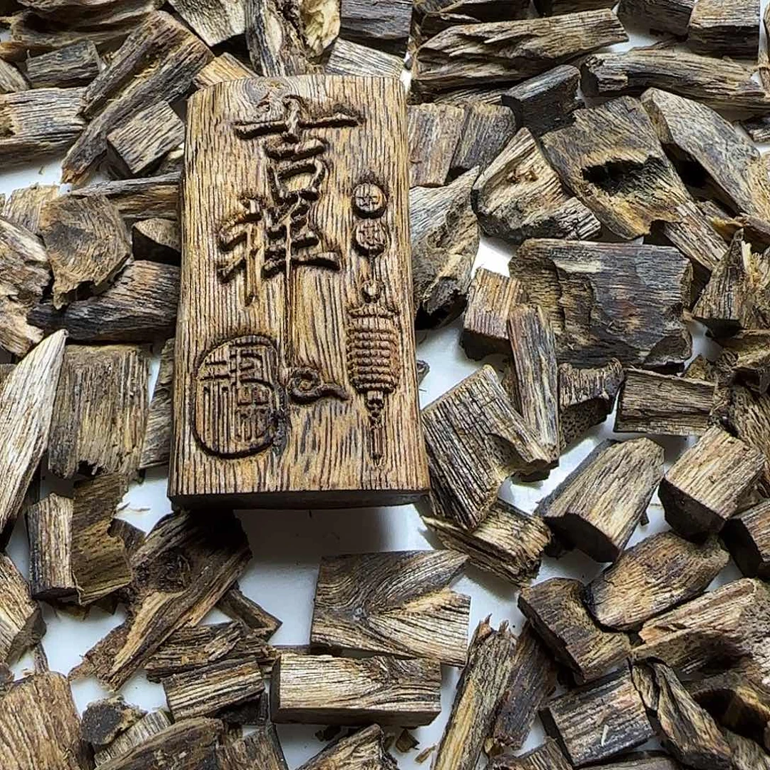 沉香沉香碎屑原汁原味