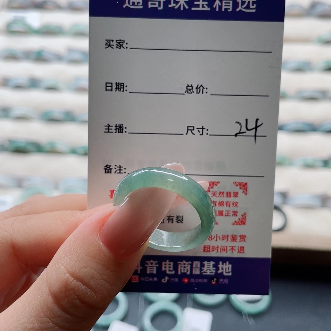 开***1翡翠未镶嵌戒指vbnmmmm