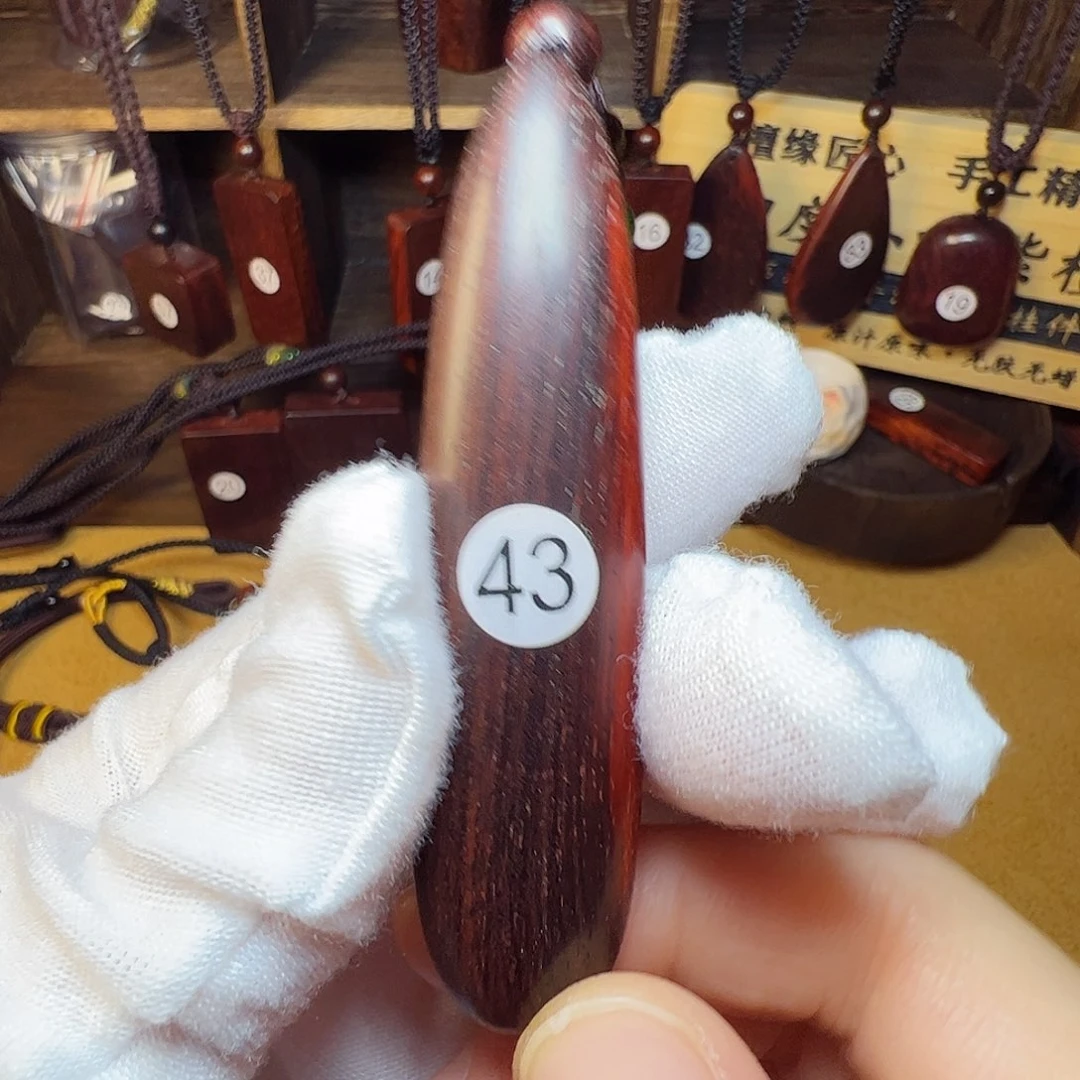 实***高檀香紫檀（小叶紫檀）