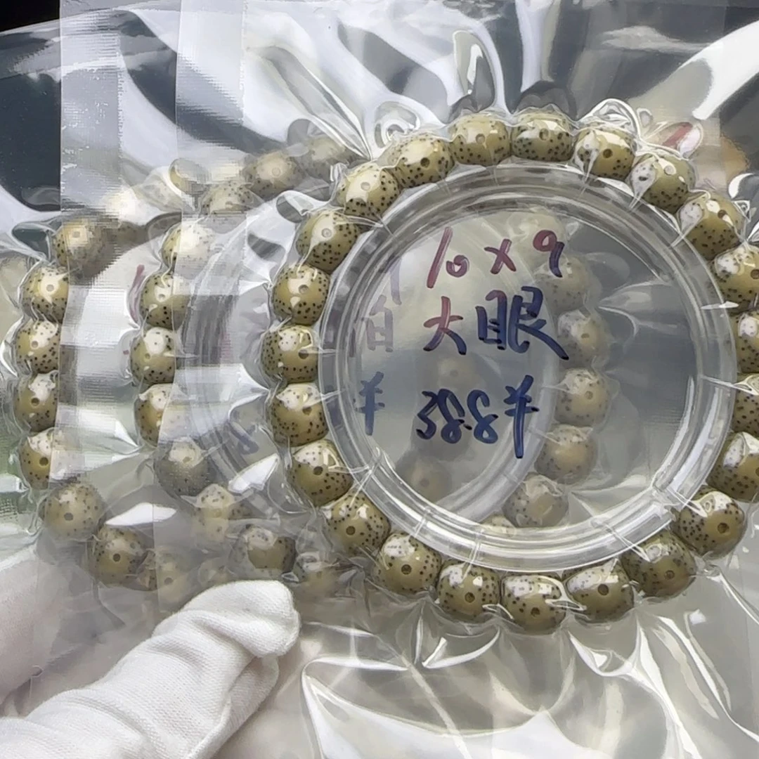 星月菩提手串卡10石玉月留白