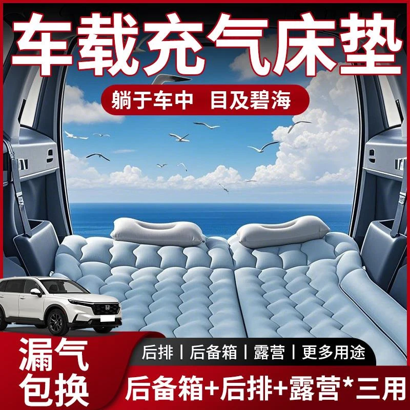 汽车车载床垫专用后备箱后排充气床睡垫suv车内露营睡觉神器旅行