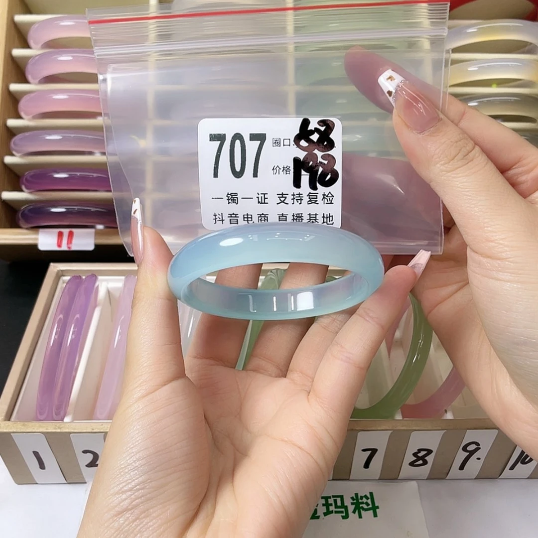 【闪购商品】手镯玛瑙/玉髓未镶嵌(****龙