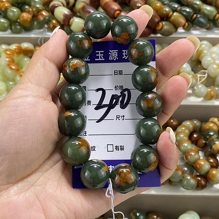 醉***乖手链未镶嵌透闪石质玉