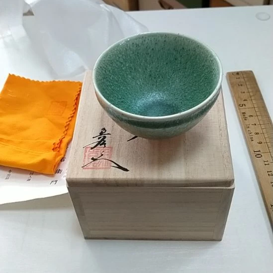 真右卫门真右卫门