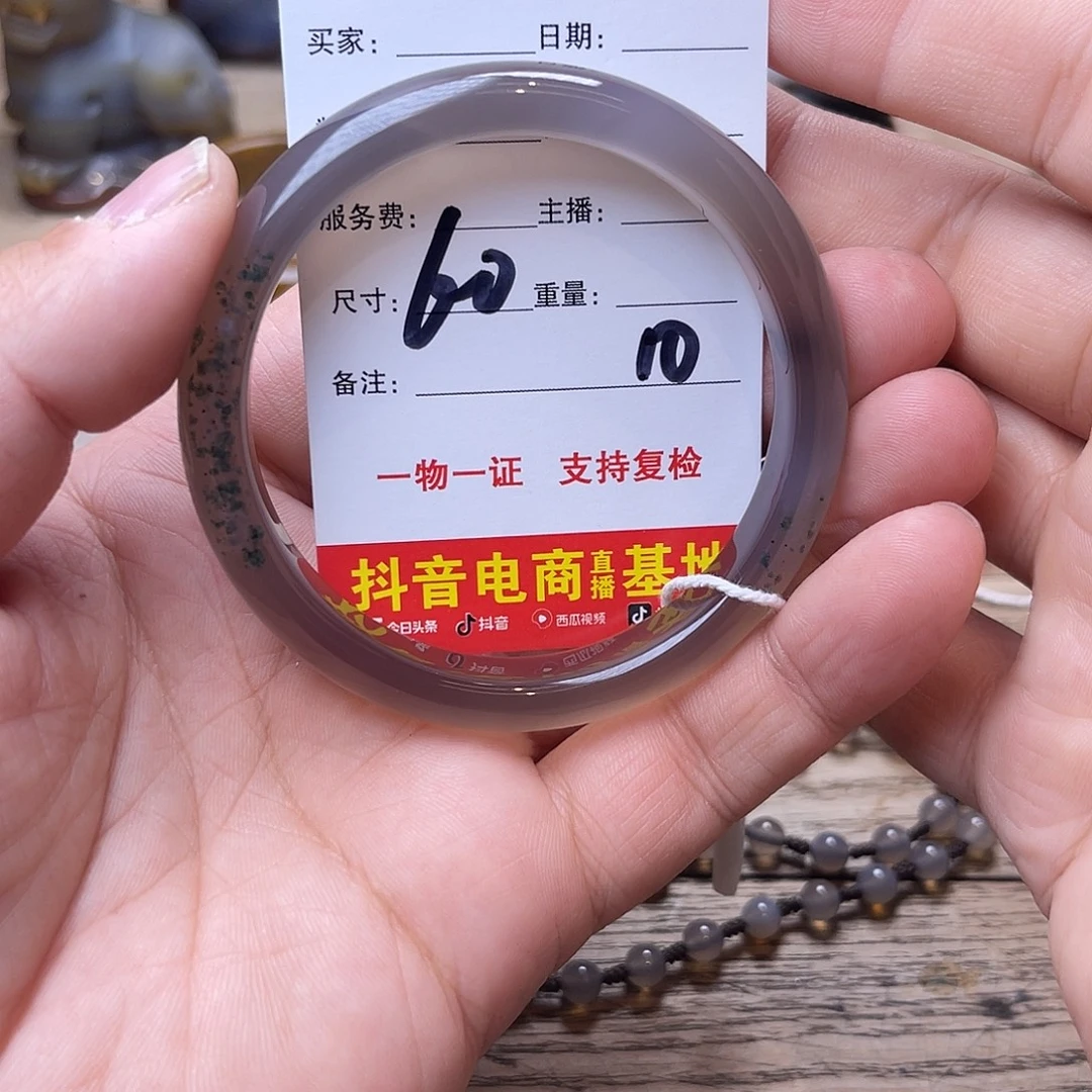 玛瑙/玉髓未镶嵌手镯