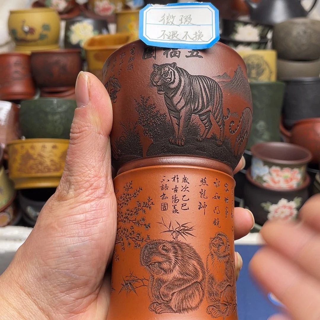 瑕疵处理 不退不换