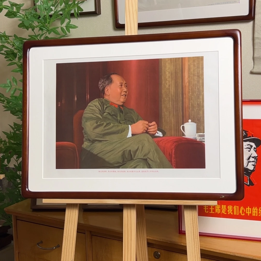 毛爷爷年画 在天安门 1966北京 四开